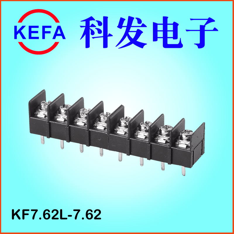 ��Ϫ�Ʒ����ӹ�Ӧ  դ��ʽ���߶���  KF7.62��ɫ˫�Ÿߵ�λ