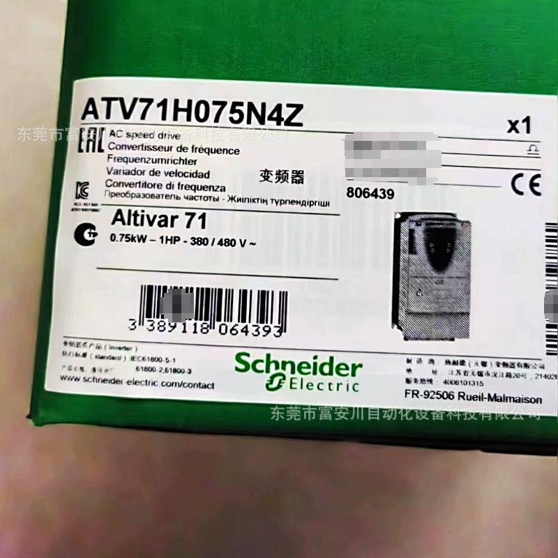 微信图片_20241108111622