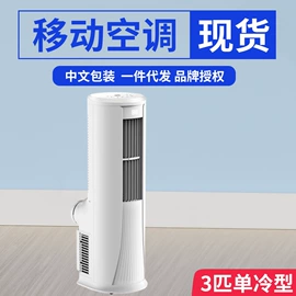 空调;家用抽湿机;空调扇