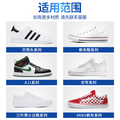 Shoe Edge Yellow Stain Remover, Oxidation Reducer, White Shoes Cleaning, Stain Removal, Whitening Special Purpose Sole Yellow Repair Magic Tool