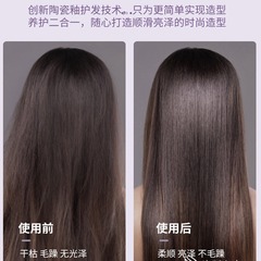 Hair Straightener and Curling Iron Combo - High Quality Straightening Plates and Curling Tongs for Sale