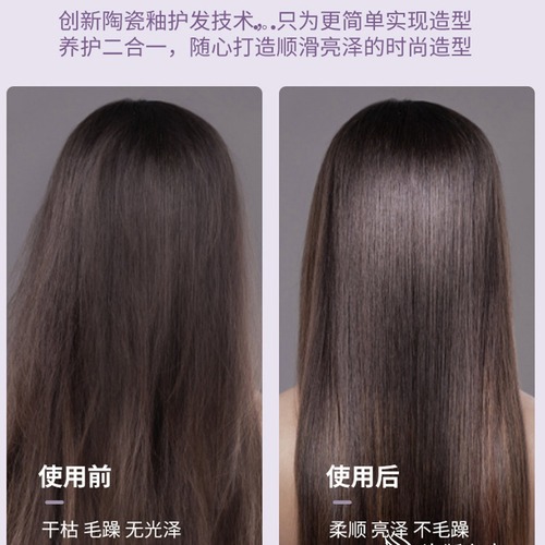 志高同款卷发器夹板直发直发夹板大夹板卷直卷发棒造型器厂家直销