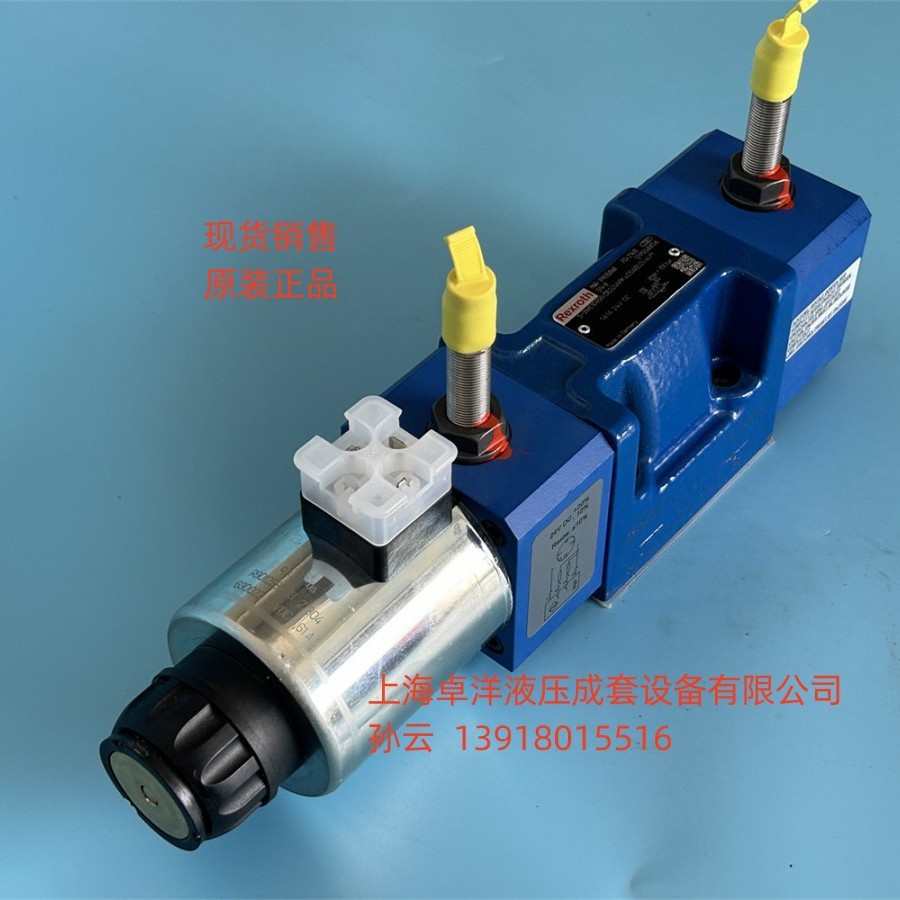 现货销售 R901350568 5-3WE10A5X/DEG24N9K4QSABG24W/M