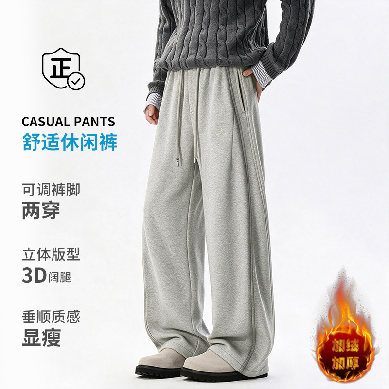 Autumn and Winter Velvet Pants for Boys, Junior High School and High School Students, Thickeneded Straight Pants, Youth Sports and Leisure Pants Autumn and Winter Velvet Pants for Boys, Junior High School and High School Students, Thickeneded Straight Pants, Youth Sports and Leisure Pants