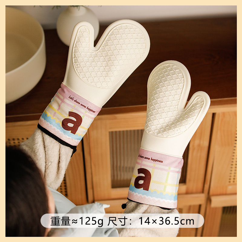 Бежевые изоляционные перчатки из тонкого паруса из дофаминовой ткани с гофрированным дном из силиконового листа (отдельная упаковка)