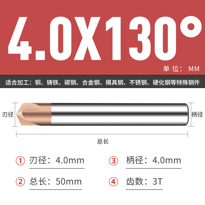 钨钢倒角刀45 50 70 80 100 110 130 140 150度合金涂层倒角刀|undefined