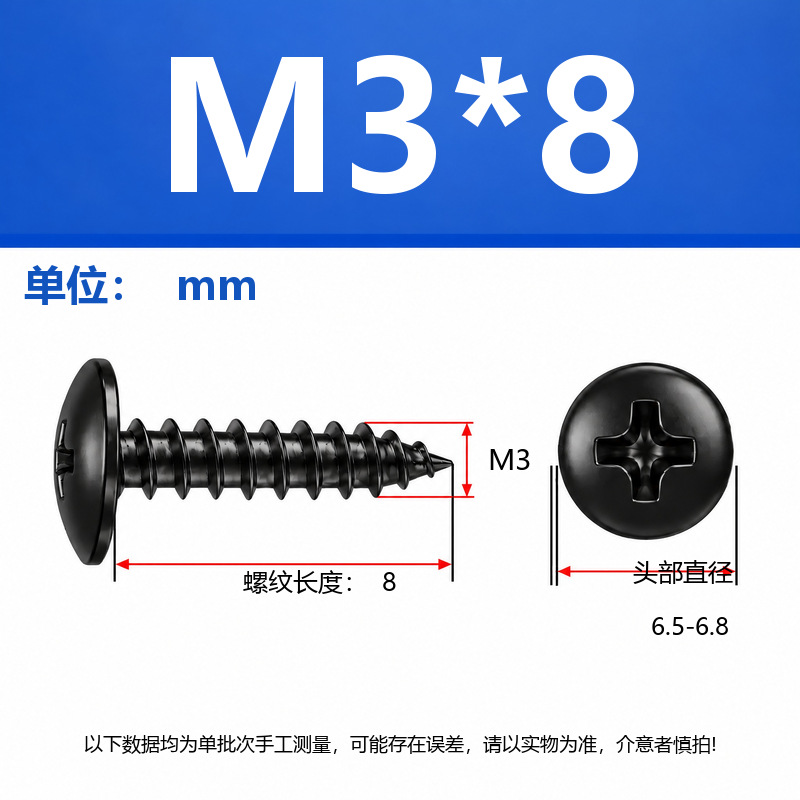 4.8 Grado de gran cabeza plana auto-tapping hierro rígido de carbono galvanizado verde y negro cabeza de hongo tornillo auto-tapping gran cabeza redonda auto-tapping cruz