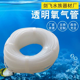 其它水族用品;鱼捞及配件;鱼缸清洁用具
