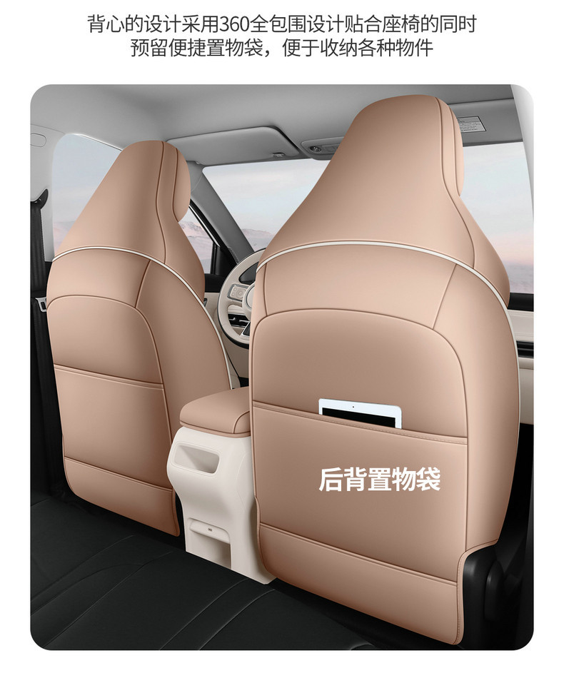 Wuling Bingo S Special Car Seat Cushion, All-Season Universal Full-Cover Leather Seat Cover, Complete Set of Interior Car Decoration Items