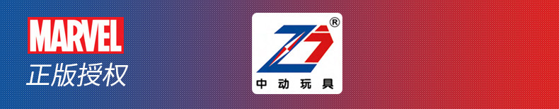 中動玩具系列新_01