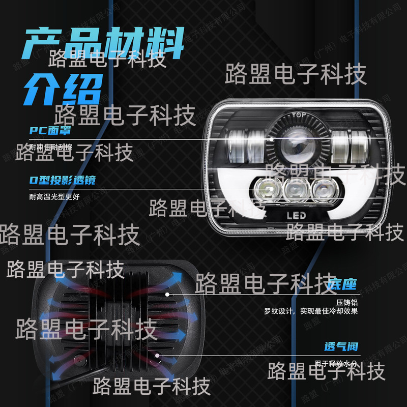 Adecuado para jeep Jeep Wrangler faros 7 pulgadas luz cuadrada Harley LED faros 5x7 luces de cuerno