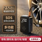 新款车载充气泵便携式轮胎打气泵多功能数显轿车越野车轮胎打气筒