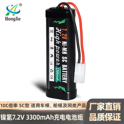 Ni-Mh Sc 7.2V 3300Mah Rechargeable Hibrid akkumulyator batareyaları