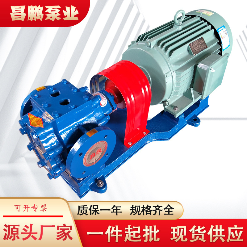 LQB58-0.36沥青保温泵铸钢齿轮泵树脂胶水泵导热油循环泵耐高温