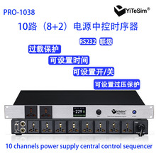 PRO-1038���I�п��Դ�r��������10·8+2��������RS232���V��