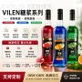 风味685ml咖啡奶茶糖浆