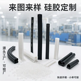 日用橡胶;牙胶;工业橡胶