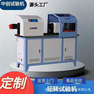 ̨����U��Ť�D�Ɣ�����ԇ�C 5000NmŤ��Ť�؜yԇ�C Ť�Dԇ�C