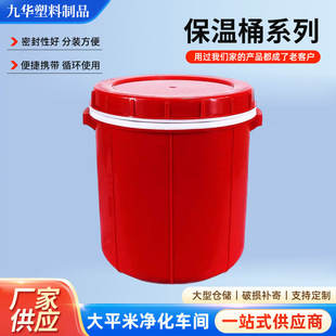 ���u���������Ô[������20L���Ͳʹ�̖ʳƷ��������z�^��