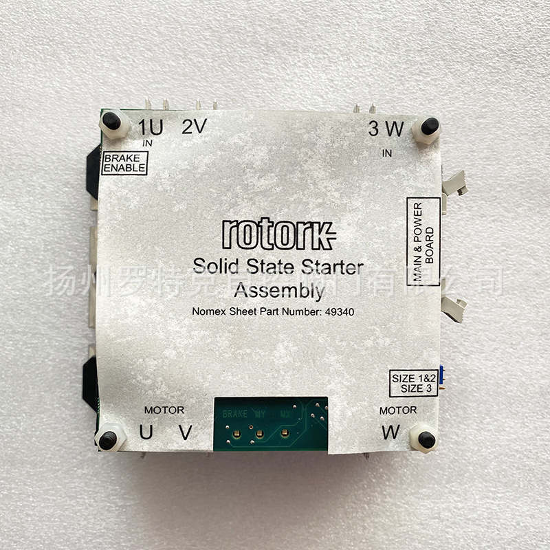 42881-01  4392-03罗托克执行器二代电源板IQML10F10