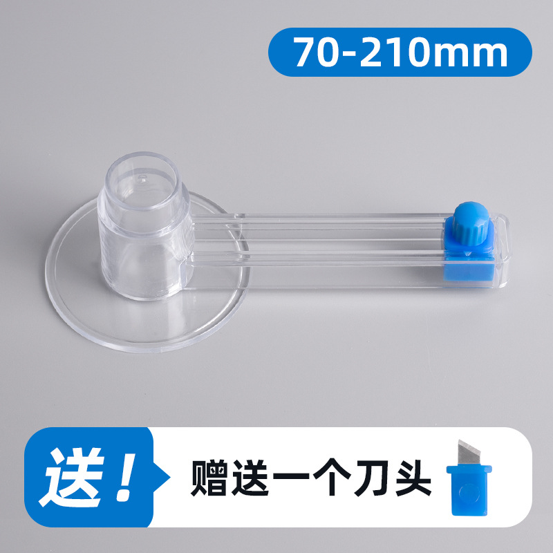 58 배지 (컷 원 직경 7.0-21cm)