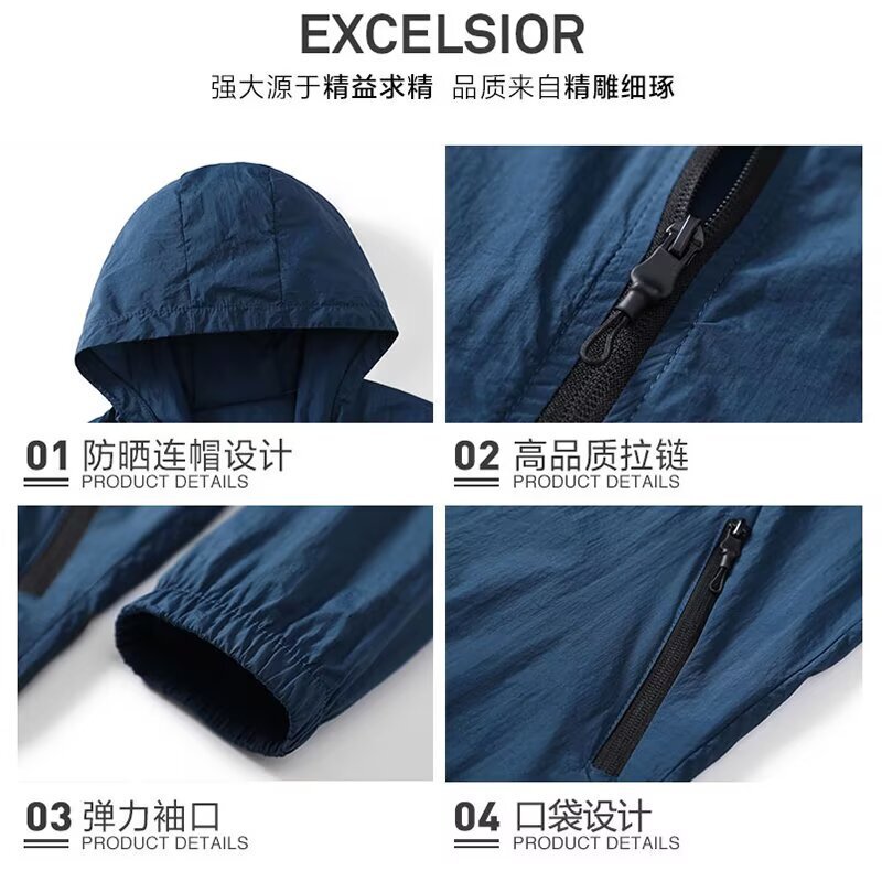 现货批发冰丝防晒衣男夏季冰凉薄款透气皮肤衣男士运动连帽防晒衣|undefined