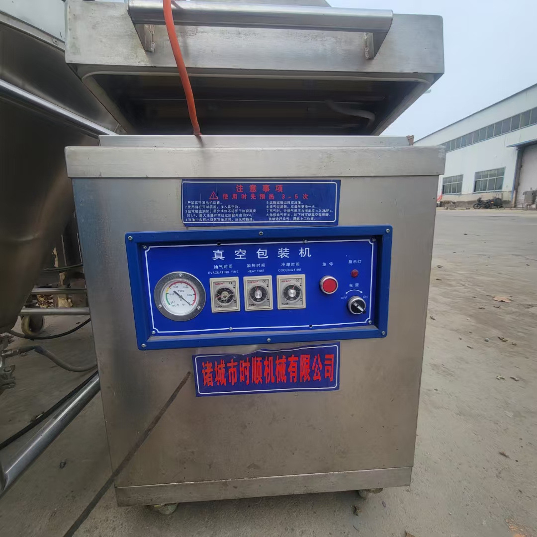 诸城时顺真空包装机，目前场内还有一台，需要的老板可以联系了
