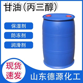 洗涤剂;乳化剂;磺酸衍生物