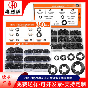 �羳؛Դ350/360pcs÷�����S�ЊA��Ȧ���b���X�����i�o�|Ȧ65mn�