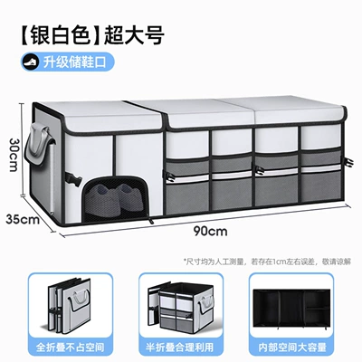 Car storage bag/box | organizer for in-car items - silver-white-extra-large-size
