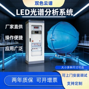 1.5�׷e������V������ͨ������ɫ�ز��L�@ָLED���V�x�pɫ��Ҋ��