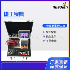 压力变送器;校验仪表;液位变送器