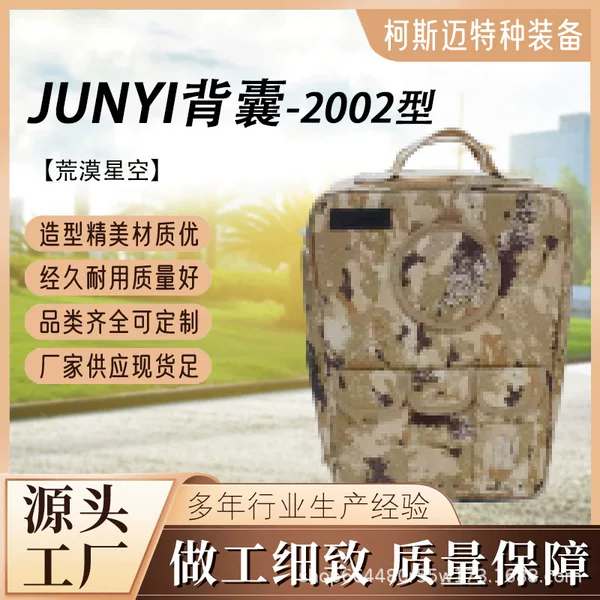 Type 2002 Sanitary Trooper Backpack Field Hospital First Aid Supplies Backpack Outdoor Emergency Rescue Items Rescue Box