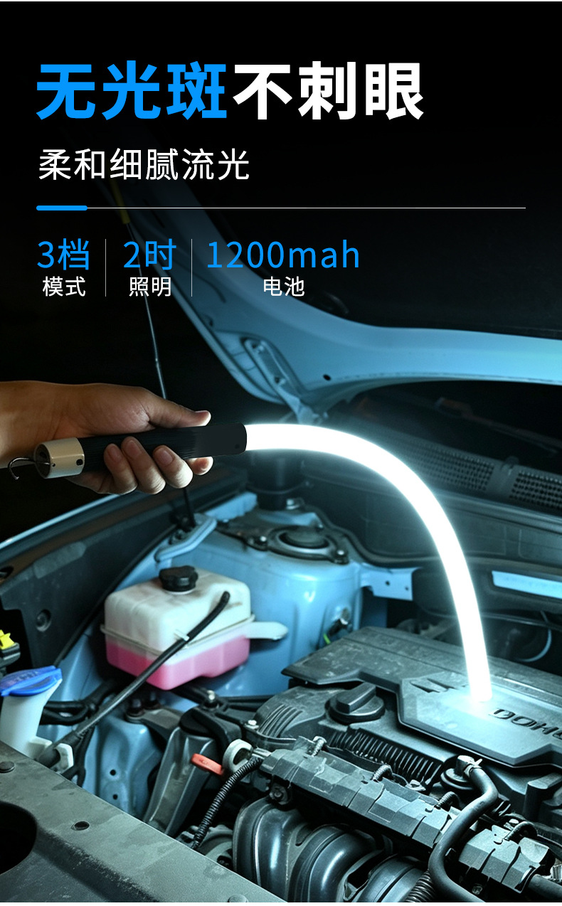 Handheld car repair work light, flexible LED inspection light with multi-level dimming, portable flashlight for outdoor lighting