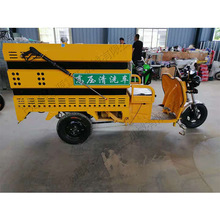 电动高压清洗车 景区公园城市道路市政小区洗涤车 高压水冲洗车