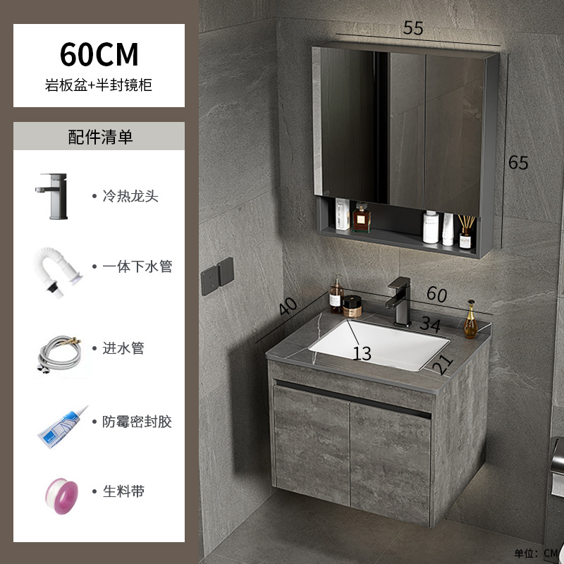 60 gabinete de cuenca de placa de roca + gabinete de espejo medio sellado