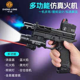 打火机;烟盒;打火机配件