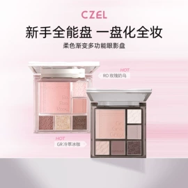 唇釉;腮红、胭脂;眼影