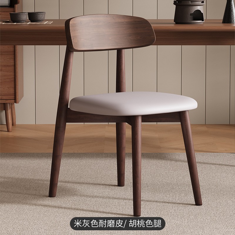 中古风餐椅实木家用书房椅酒店餐厅洽谈靠背椅子法式复古胡桃色椅