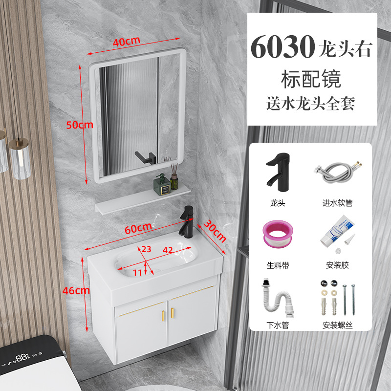 Platino 60 * 30cm Gabinete maceta derecha + espejo