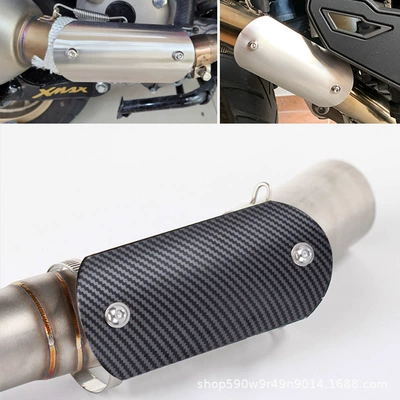 Middle Heat Shield Bend Pipe — Motorcycle exhaust pipe
