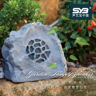 定制声艺宝草坪音箱仿真石头户外防水景观音响小区公园草地音响