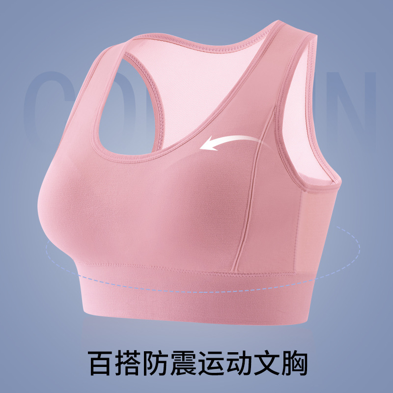 Ropa interior deportiva para mujer, a prueba de golpes y anti-caída, chaleco para correr con almohadilla para el pecho, ropa de fitness, sujetador de yoga de alta intensidad de primavera, bra