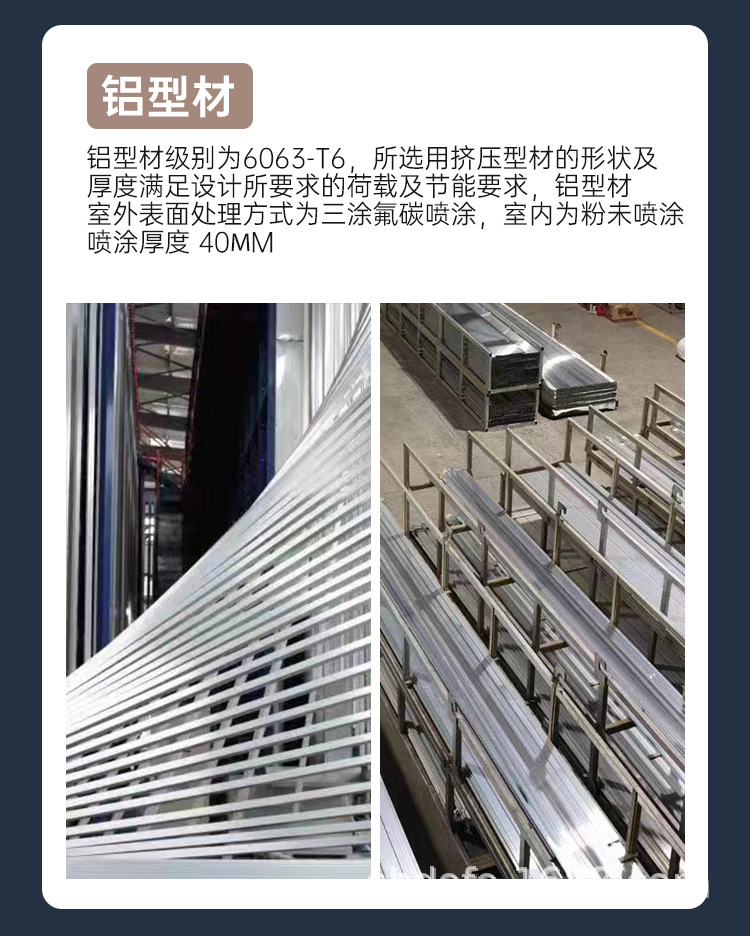 玻璃幕墙_04.jpg