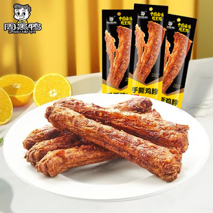 ���ܺ�������˺�u������ζ ������ʳ�����u�����eС��40g/��