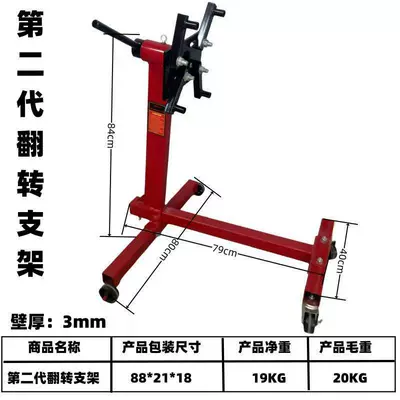 Reversing Stand, Engine Lifting: Mühərrik alətləri