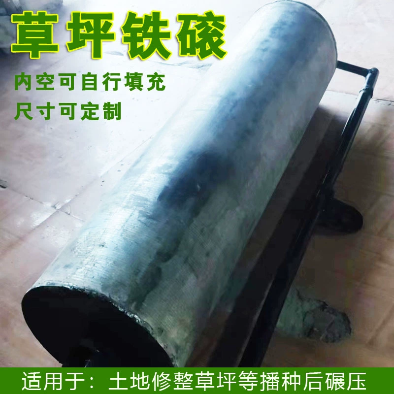 Газон посев палки Почва уплотненная железная мельница заполняемая железная рулонная трава семена после посева земли уплотненная железная муфта