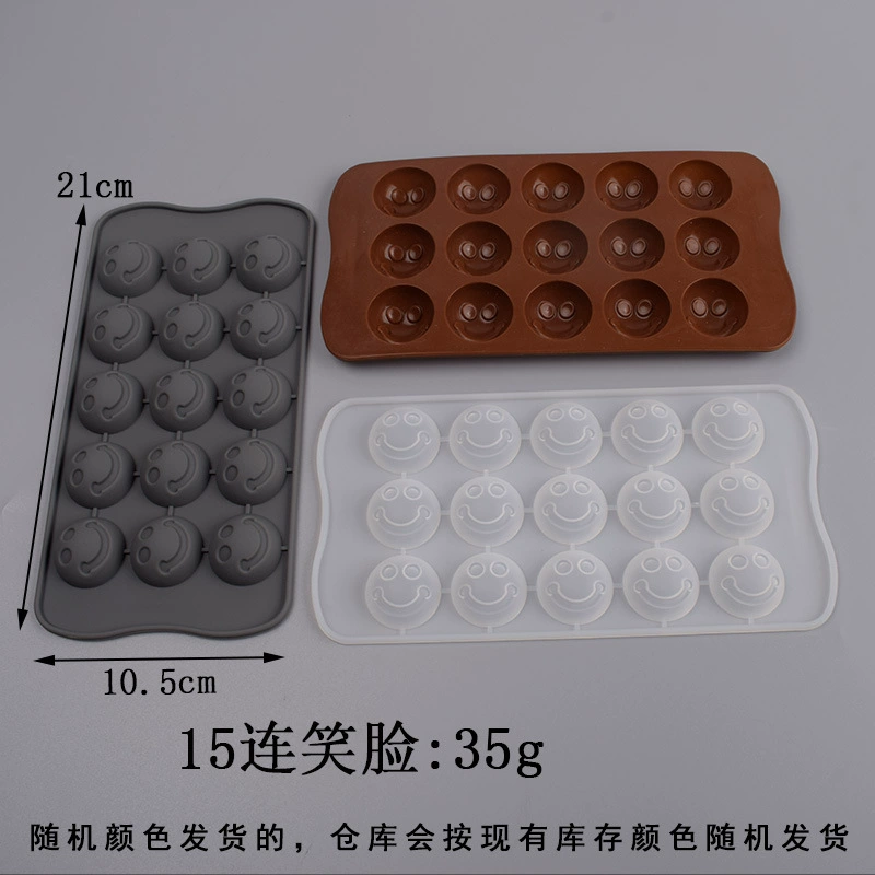 [大便便硅胶巧克力猪头笑脸糖果装饰蛋糕烘焙模具布丁冰格滴胶模具]
