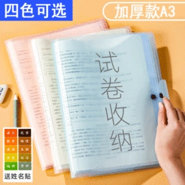 文件袋;长尾夹装订夹;文件夹