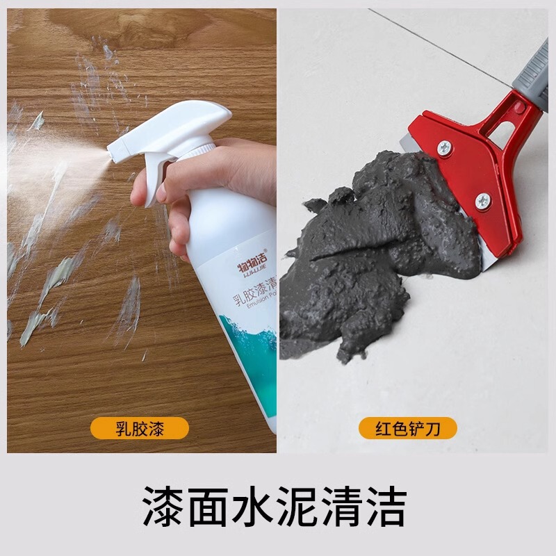 新築住宅開発清掃道具セット、清掃専用、装飾後の清掃、ハウスキーピング|undefined